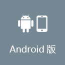 大陆VPN Android版